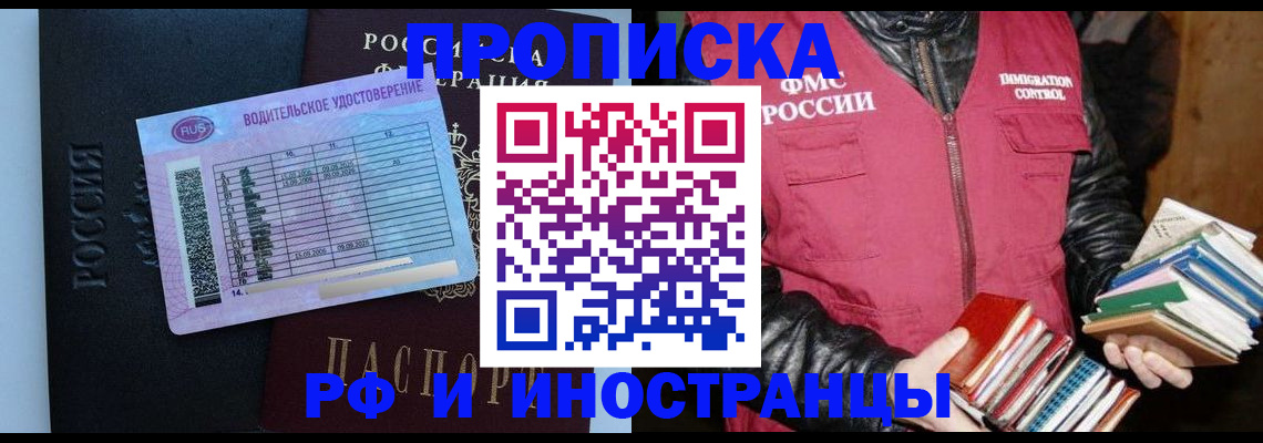 регистрация для дет. сада в Далматово